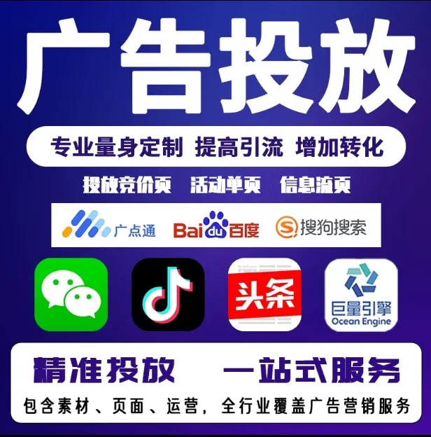 涪陵节能设备今日头条高返点行发户