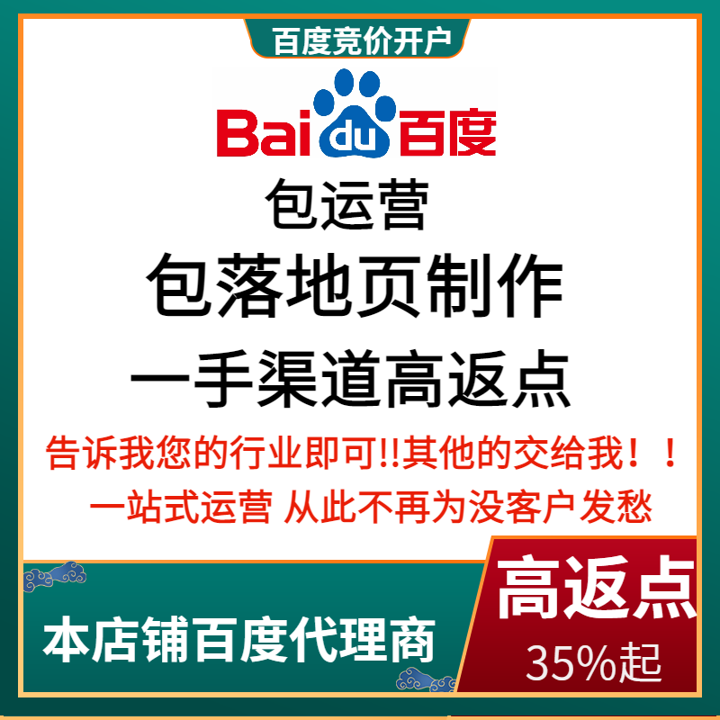 涪陵流量卡腾讯广点通高返点白单户