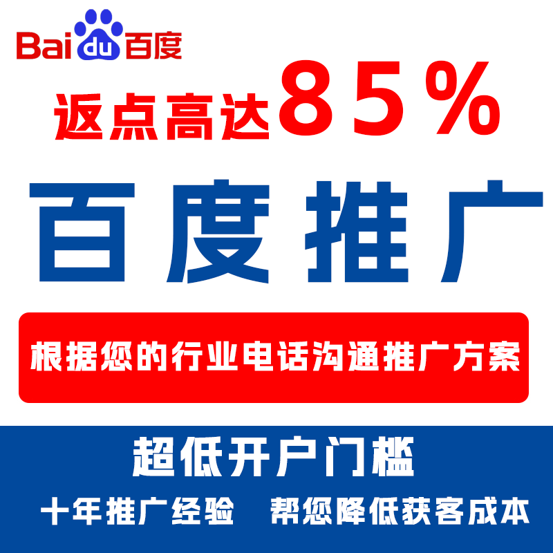 涪陵厌食搜狗高返点端口户
