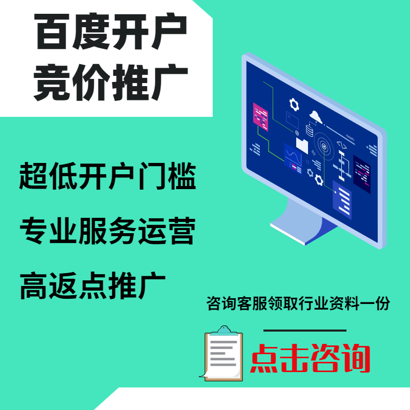 涪陵手工活今日头条高返点端口户